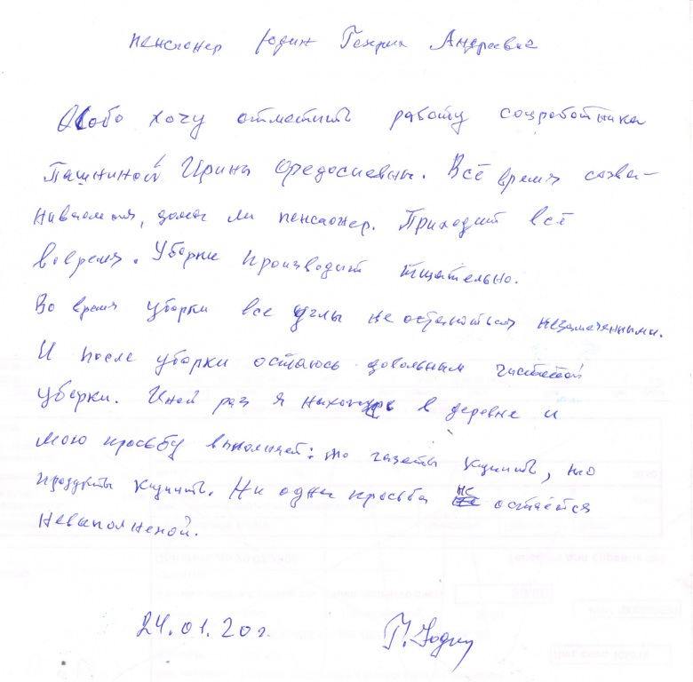 165.jpg