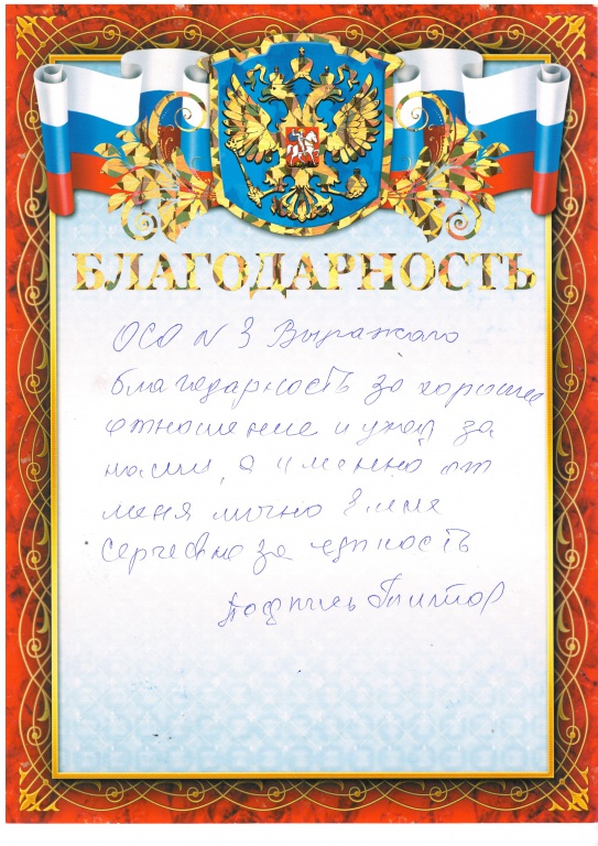 166.jpg