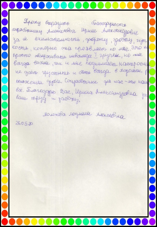 179_Alenicheva.jpg