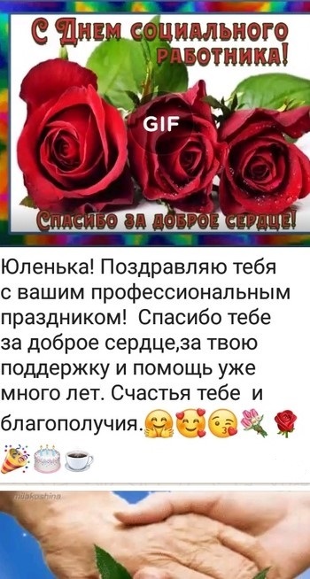 186_Danilovoi_(1).jpg