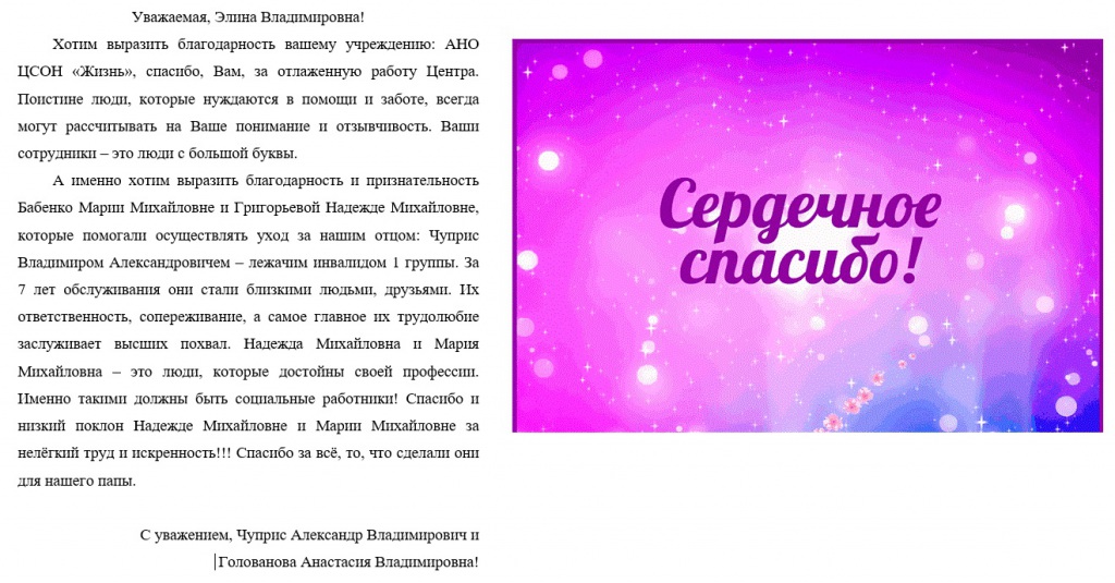 210_Babenko,_Grigorevna.jpg