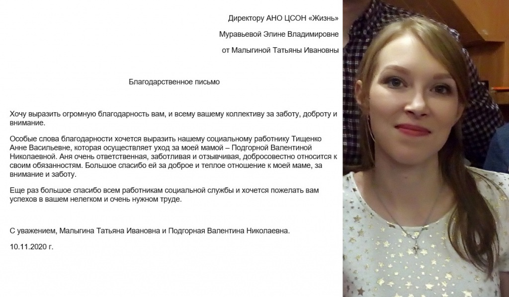 211_Tischenko_A.V.jpg