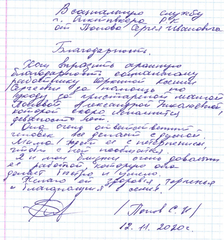 216_Yurkina_K.S..jpg
