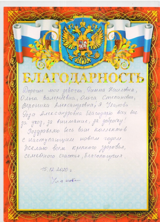 217.1_sozrabotniki_OSO_3.jpg
