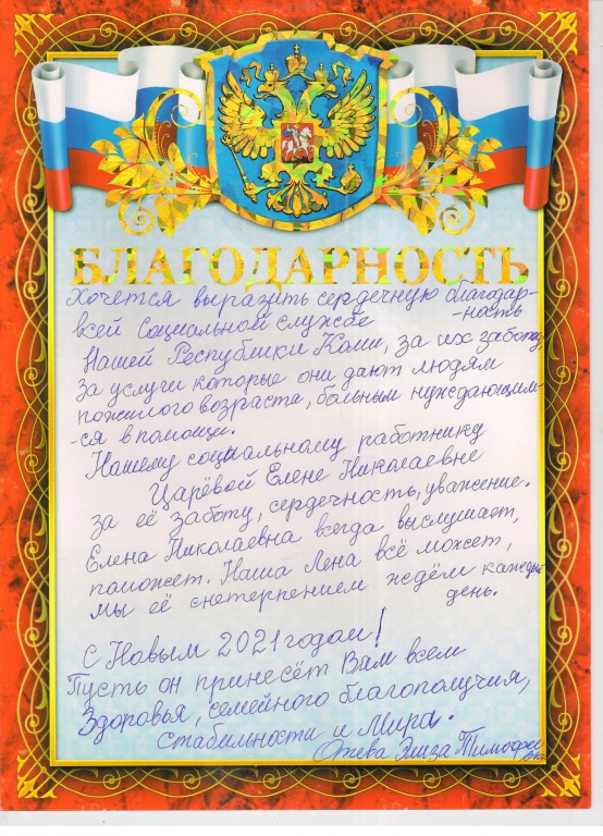 223_Zareva.jpg