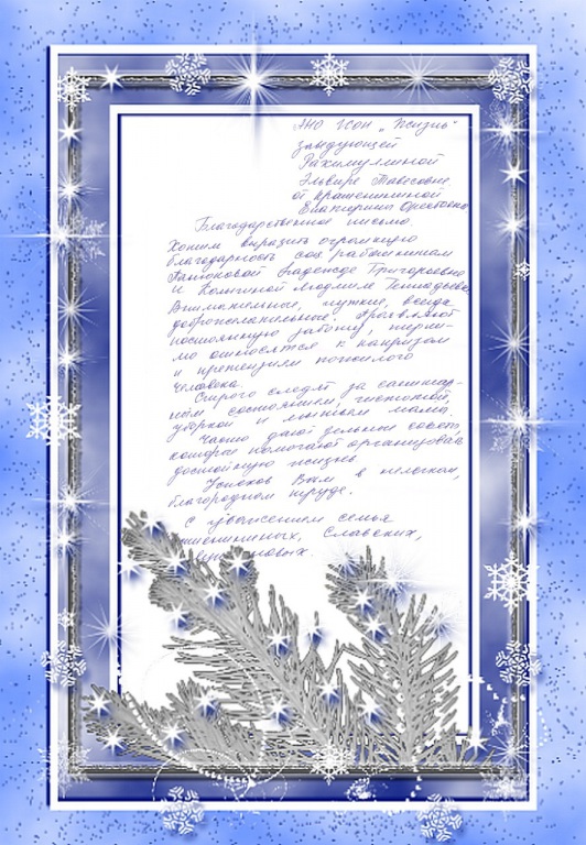 226_Panyukova_N.G.,_Kolygina_L.G..jpg