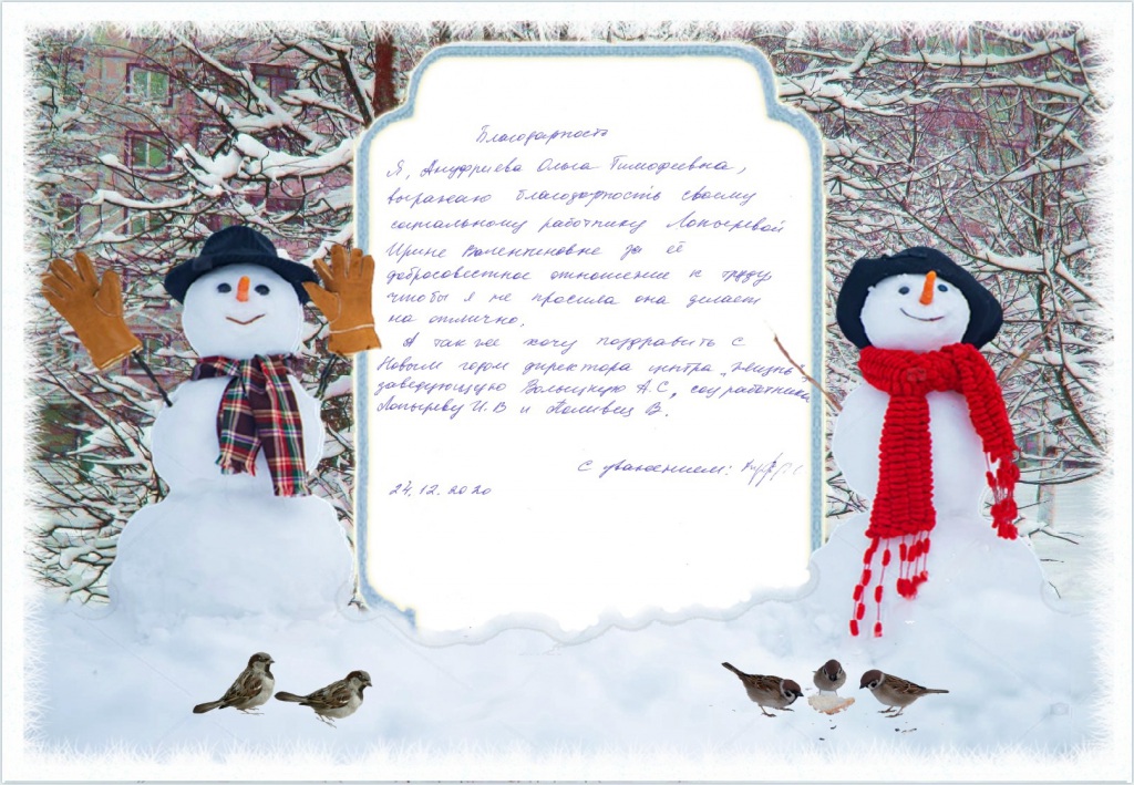 227_Lopyreva_I.V.,_Polivez_V..jpg