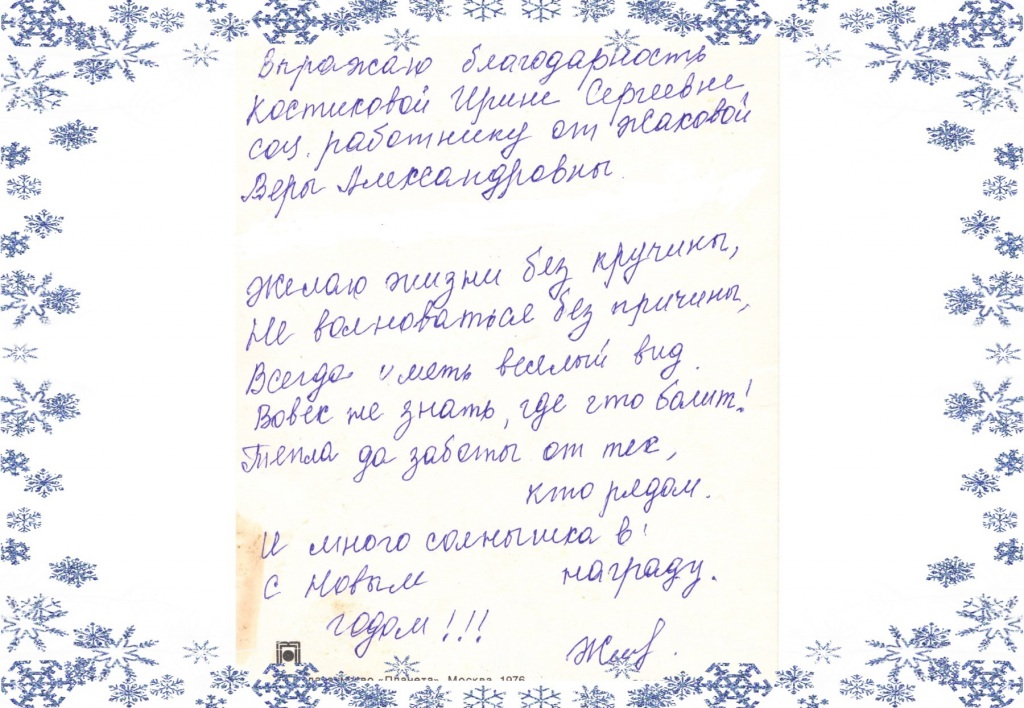228_Kostikova_I.S..jpg