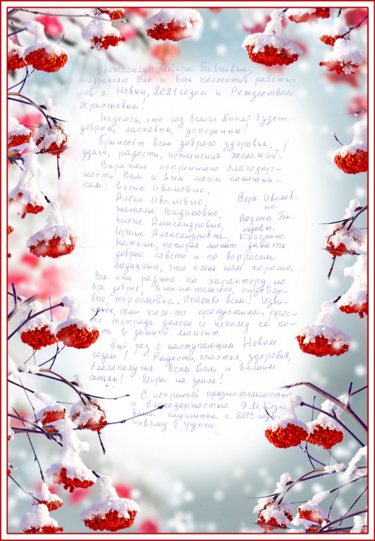 303_Hityunina_V.I..jpeg