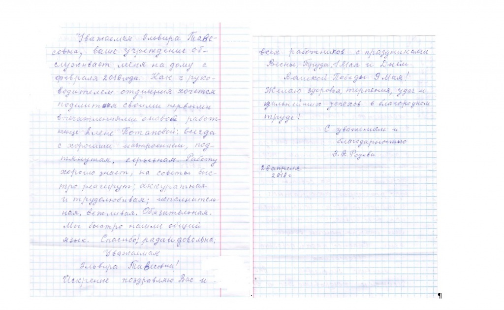 36.jpg