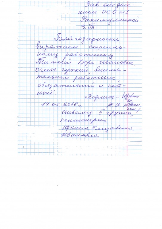 38.jpg