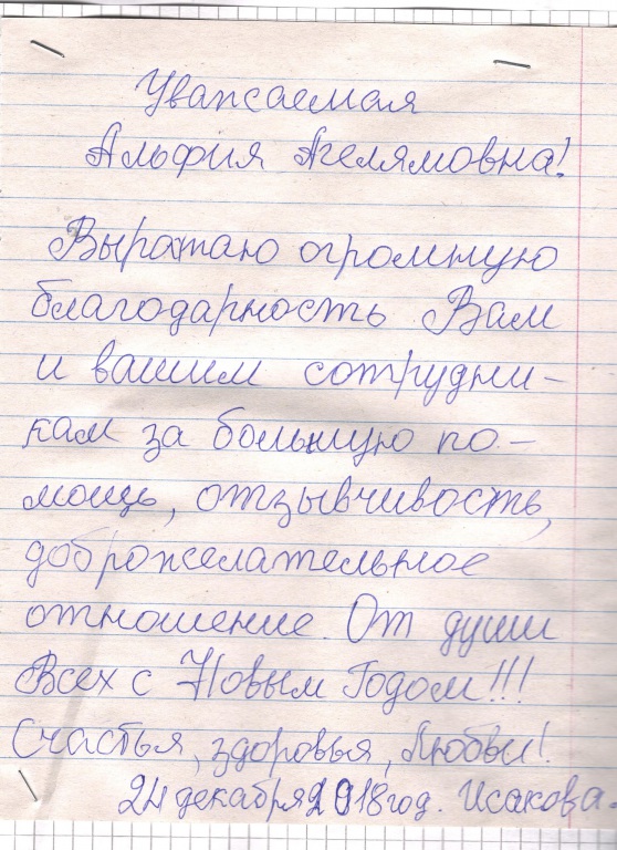 74.jpg