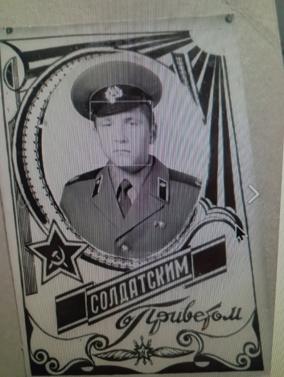 Mihailov_L.I._3.jpg