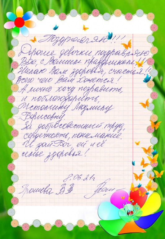 318_Istomina_L.B..jpeg
