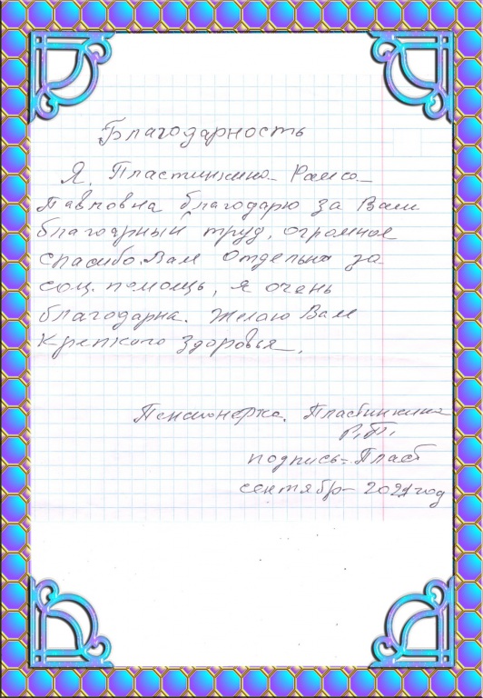 325_obschaya.jpeg