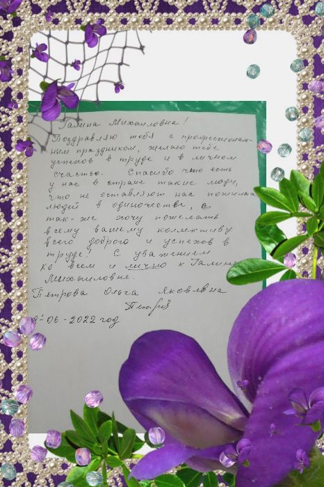 13_Bahtigareeva_G.M..jpg