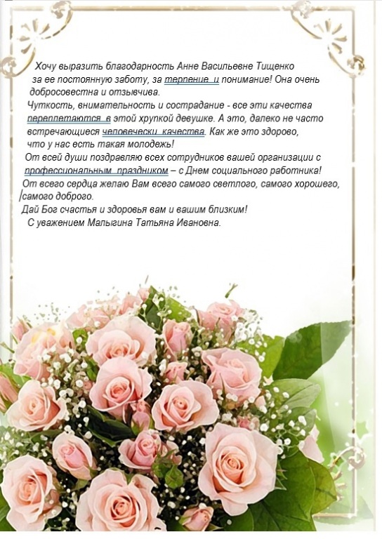16_Tischenko_A.V..jpg