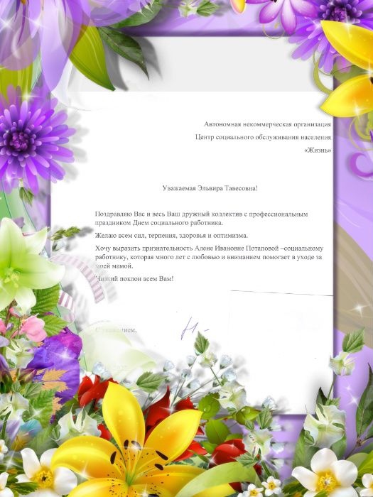 17_Potapova_A.,_Rahimullina_E.T..jpg