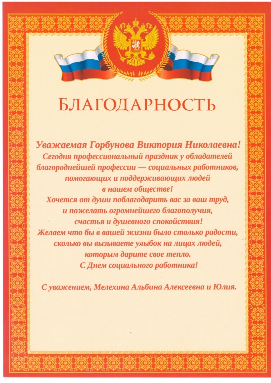 30_Gorbunova.jpg