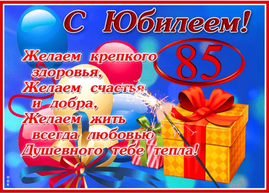 85_let.jpg