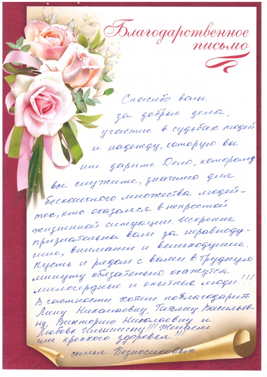 11_Soz.rabotniki_OSO_5.jpg