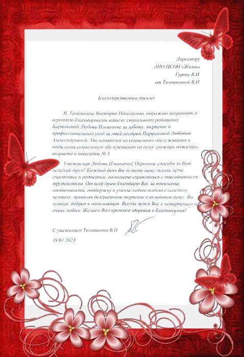 21_Karmanova_L.I._OSO_5.jpg
