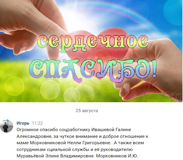 26_Ivascheva_G.A..jpg