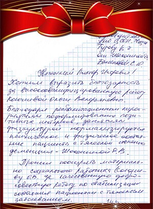 27_Koyuscheva_O.V._OSO_5.jpg