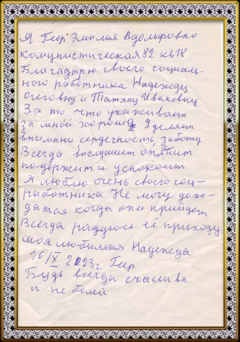 31_Zurkan_N.O..jpg