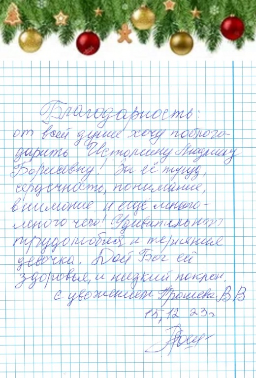 42_Istomina_L.B._OSO_5.jpg