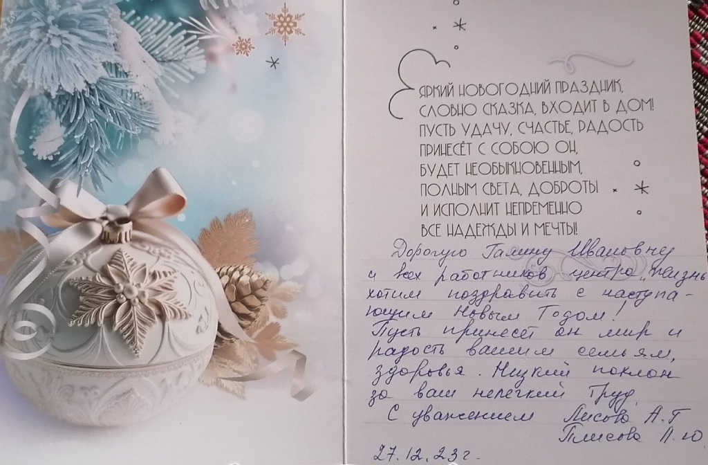 43__Podorovoi_G.I._OSO_2.jpg