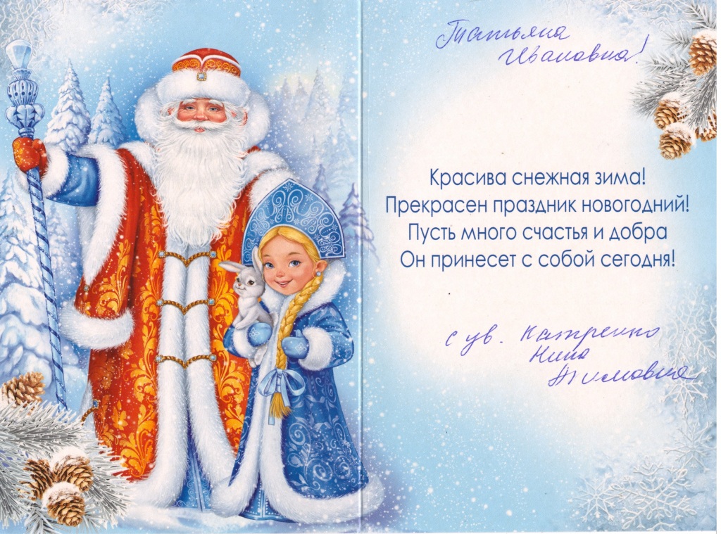 45__Moghegova_T.I._OSO_4.jpg