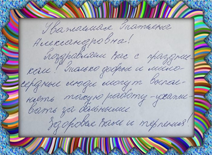 4_Semenova_T.A..jpg