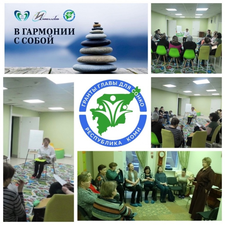 Psihologicheskie_treningi_01-02.2024.jpg