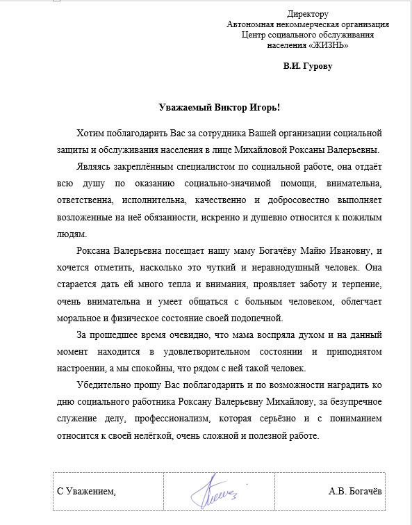 16_Mihailova_Roksana.jpg