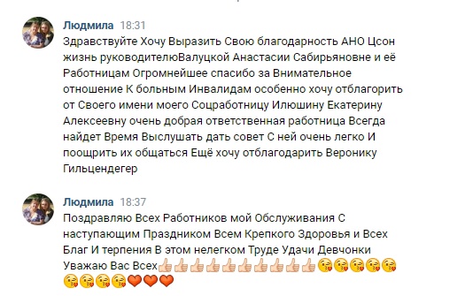 20_Volyzkaya_A.S..jpg