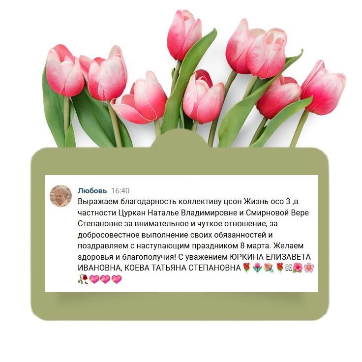 10_Smirnova_V.S._Zurkan_N.V..jpg