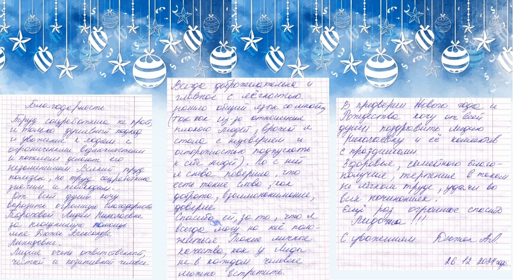 51_Toropova_L.N..jpg