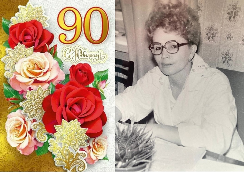 Rudnyakova_Anna_Nikolaevna.jpg
