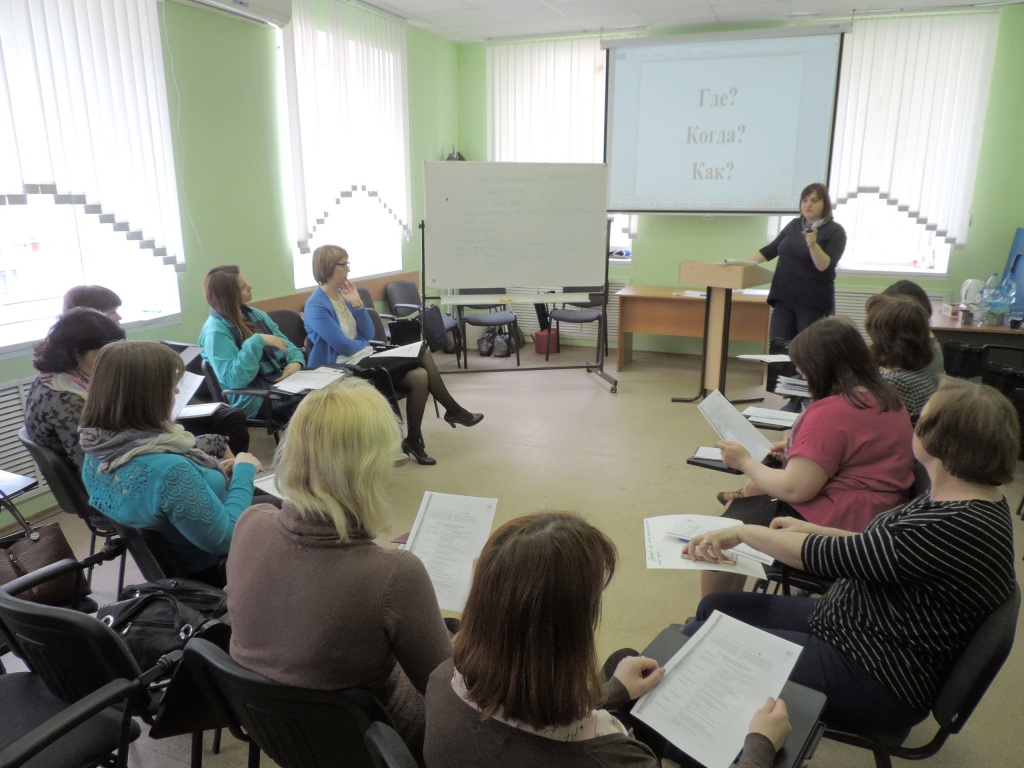 seminar_4.jpg