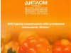 Выставка "Коми ВДНХ"