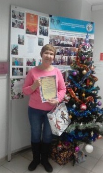 Kolegova_N.P._29.12.2018_2_1.jpg