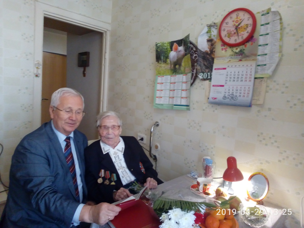 2019-04-29_13.25.25.jpg