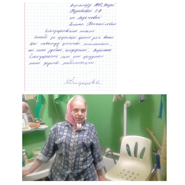 Ladanova_Galina_Mihailovna.jpg