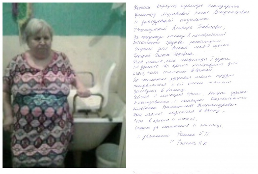Rakina_Galina_Petrovna.jpg