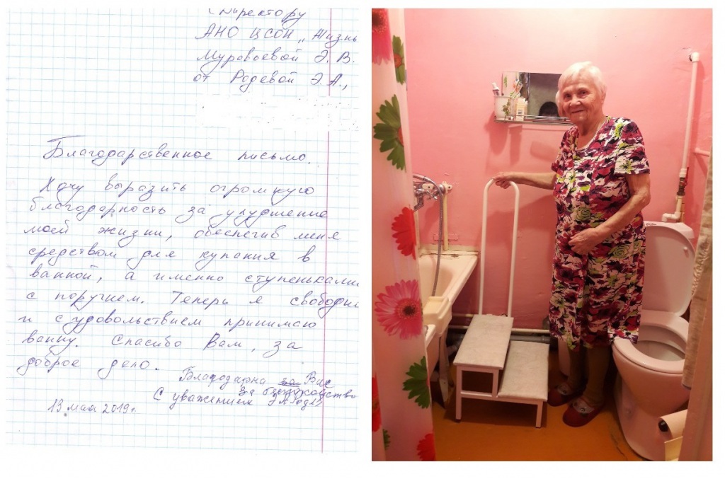 Rodeva_Emma_Andreevna.jpg