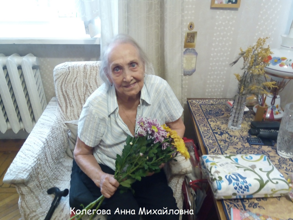 Kolegova_Anna_Mihailovna.jpg