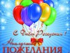 НАШИ ДОЛГОЖИТЕЛИ