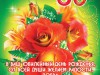 НАШИ ДОЛГОЖИТЕЛИ