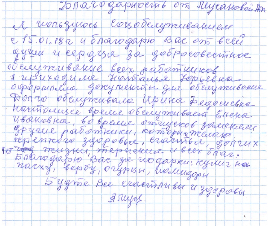 172.jpg